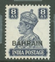 Bahrain #50v  Single