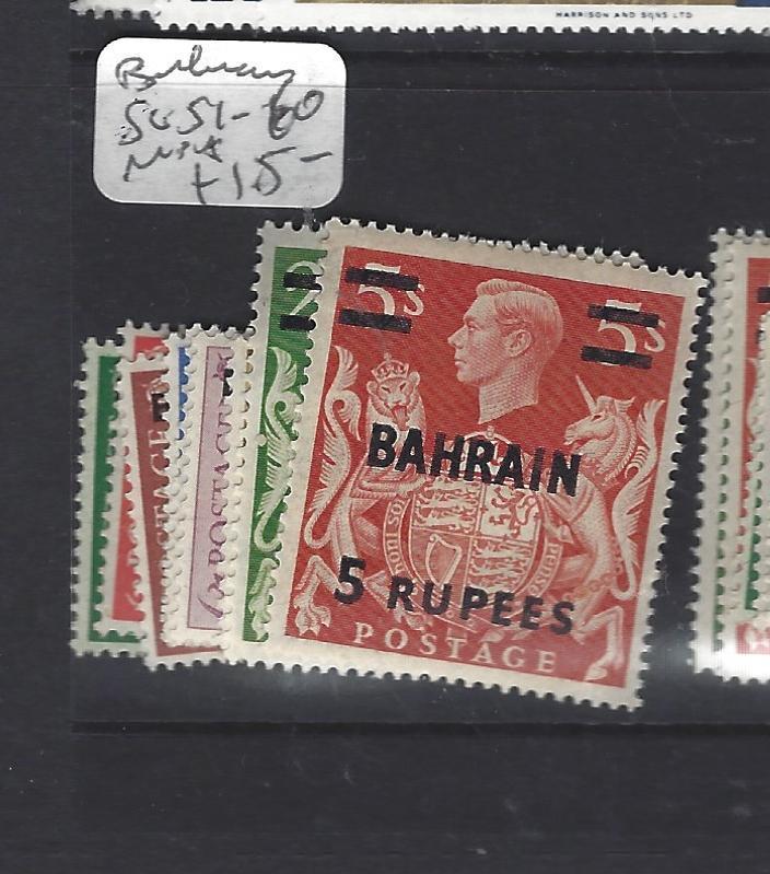 BAHRAIN  (P0609BB)  ON GB  KGVI  SET TO 5R  SG 51-60  MNH