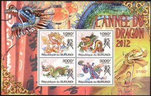 Burundi 2011 Year of Dragon Sheet MNH