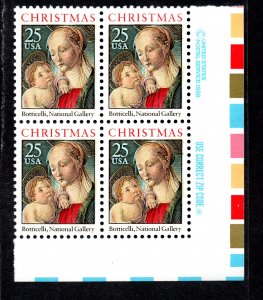 US Scott #2399 Use Correct Zip Code/Copyright Block of 4, NH