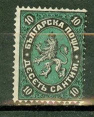 M: Bulgaria 2 unused no gum CV $650