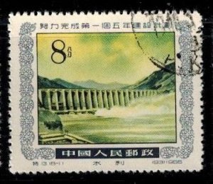 China 259 used