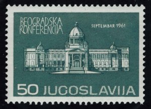 Yugoslavia Scott 614 Mint never hinged.