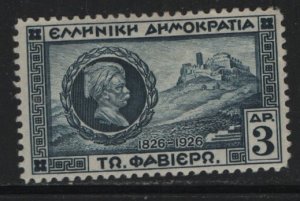GREECE  336   MINT HINGED