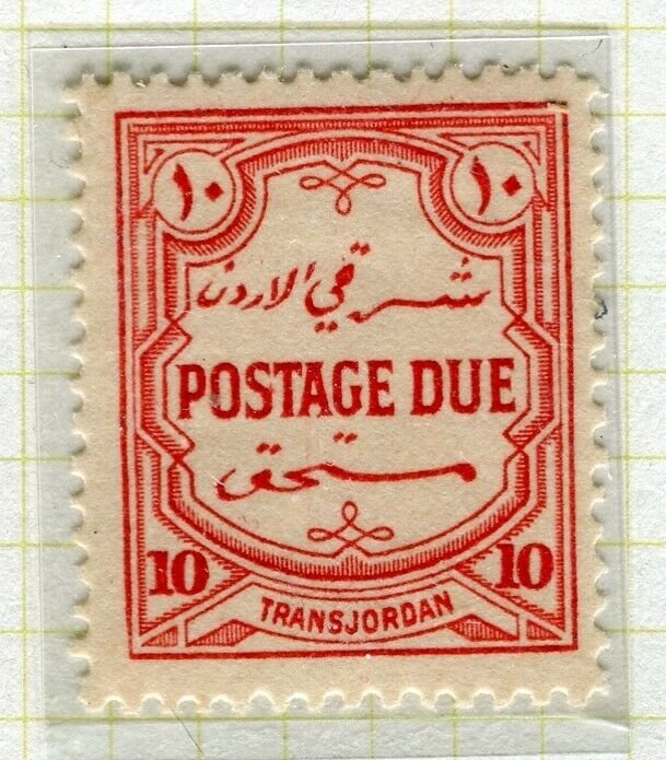 TRANSJORDAN; 1929 April early Postage Due issue fine Mint hinged 10m. value