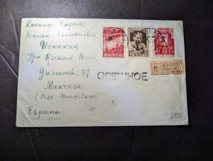1932 Registered Russia USSR Soviet Union Cover to Manresa Spain