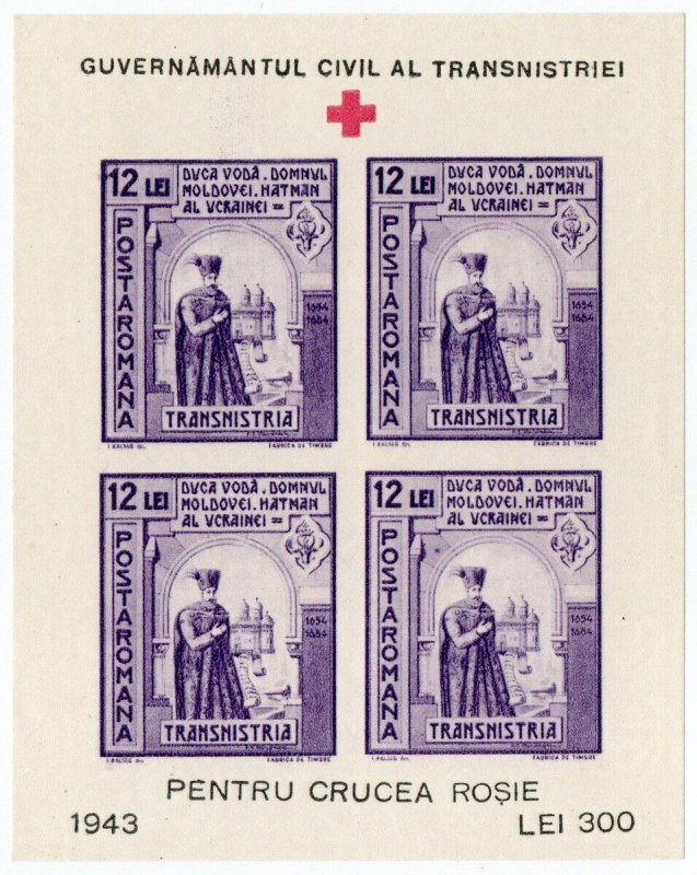 (I.B) Romania Postal : Transnistria 12L (Red Cross)