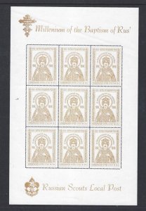 1988 Russia Boy Scout Local post Millenium Baptism labels cinderella sheet