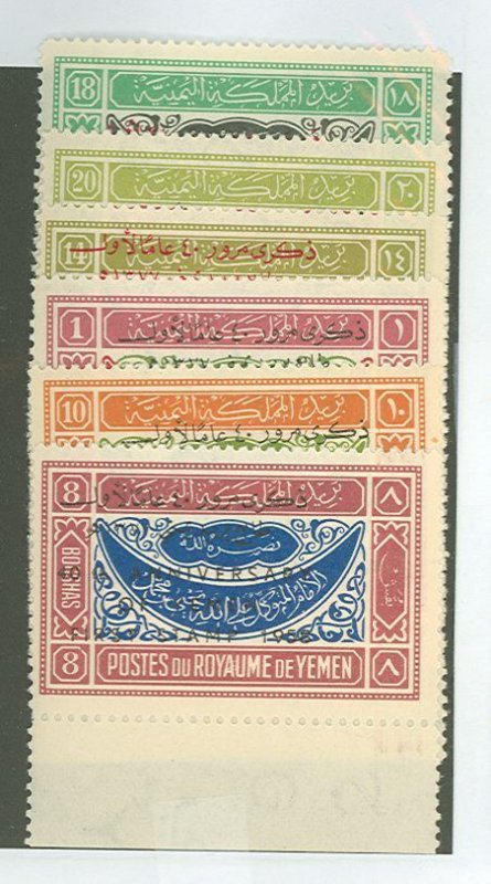 Yemen #38-43 var  Single (Complete Set)