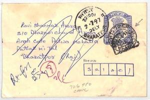 India FIELD POST OFFICE *726 FPO* Sharatpur Postal Stationery Cover c1997 BL166