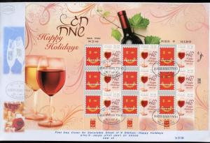 ISRAEL 2013   HAPPY HOLIDAYS SHEET ON FIRST DAY COVER