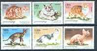 Cambodia 1998 Domestic Cats complete perf set of 6 values...