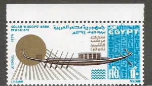 EGYPT   SC #  C164   MNH