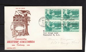 Canada 1958 BC Centennial #377 block of 4 FDC addressed Capital City cachet
