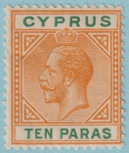 CYPRUS 72 MINT HINGED OG * NO FAULTS VERY FINE! VFB