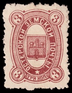 Russia Local Issue - Zemstvo Oster District - Zagorsky 1 (1885) Mint H F-VF W