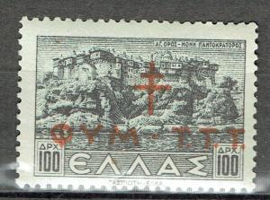 Greece SC# RA82 *Mint LH* 