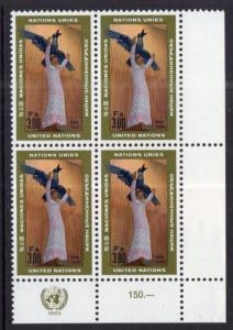 UN Geneva 13 Plate Block MNH VF