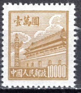 China People's Rep.; 1950; Sc. # 23,  MNH Single Stamp