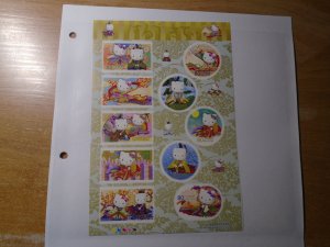 Japan  #  3049  MNH