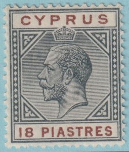 CYPRUS 70 MINT HINGED OG * NO FAULTS VERY FINE! NVO