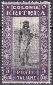 Eritrea #120  F-VF Unused CV $8.00 (A19112)