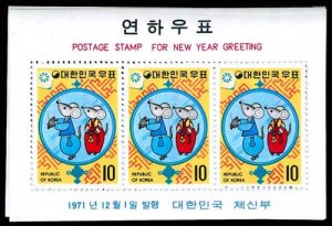 KOREA 804a-05a  Mint (ID # 76232)