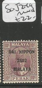 Malaya Jap Oc Perak SG J249 MNH (9cxr) 