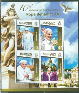 SOLOMON ISLANDS 2015 POPE BENEDICT XVI 10TH ANNIVERSARY OF PAPACY SHEET OF FOUR