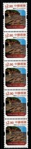 HONG KONG SG1892 2014 $2.90 GLOBAL GEOPARK OF CHINA COIL STRIP OF 5(1 BAND) MNH