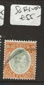 CEYLON  SG F1   KGVI  10R     VFU       P0127H