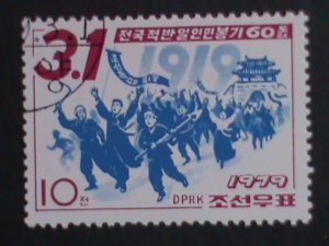 ​KOREA-1979-SC#1790 MARCH 1ST UPRISING 60TH ANNIVERSARY CTO-VERY FINE