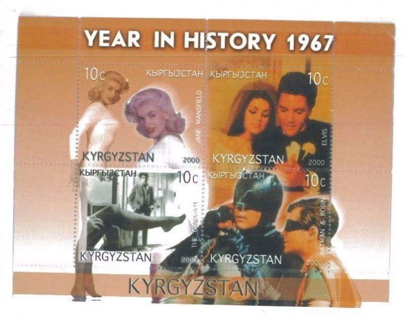 YEAR IN HISTORY 1967 Souvenir Sheet MNH from Kyrgyzstan - E56