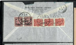  CHINA (P0612B) 1946 20X3+ 3 OVPTX2 SHANGHAI REG TO CANADA 