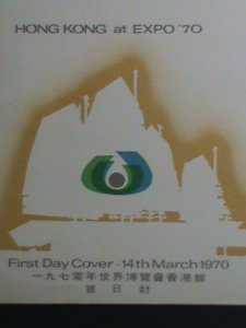 ​CHINA-HONG KONG-FDC-1970-SC# 255-6  EXPO'70- OSAKA, JAPAN USED VERY FINE