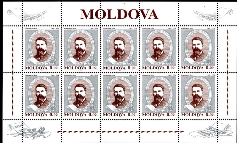 MOLDAVA 167-70 SHEETS OF 10 MNH SCV $78.50 BIN $40.00