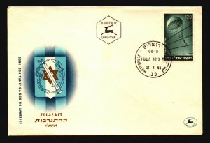 Israel 1955 Volontaires FDC / Nice Cachet / UA - L3744