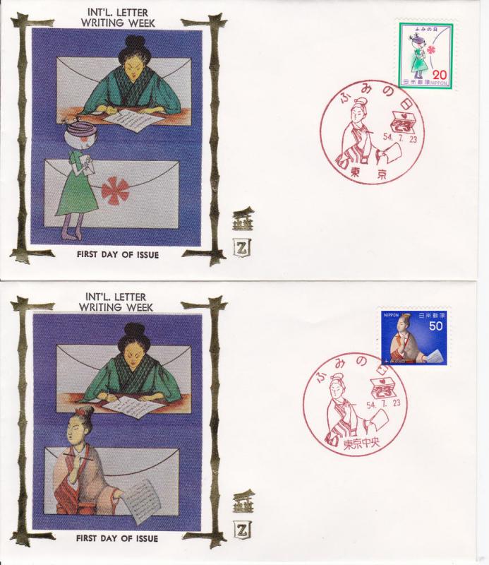 Japan # 1370-1371, Z Silk Cachet FDC, Int'l Letter Writing