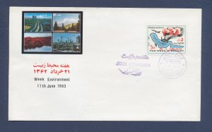 IRAN - Scott 2121 FDC - MiG bombing Oil Well Platforms - 1983  -- B11L