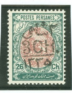 Iran #594 Unused