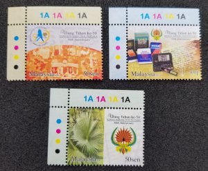 Malaysia 50th Dewan Bahasa Pustaka 2006 Education Palm Computer (stamp plate MNH