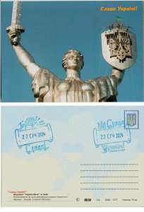 2024 war in postal card with cancellations Glory to Ukraine! Glory to Heroes!