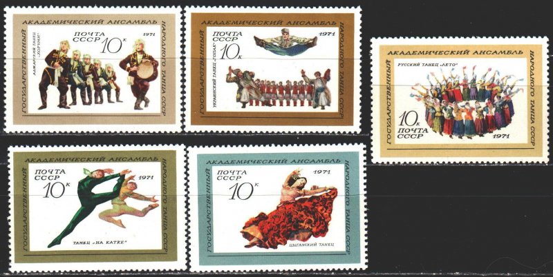 Soviet Union. 1971. 3900-4. State dance ensemble. MNH.