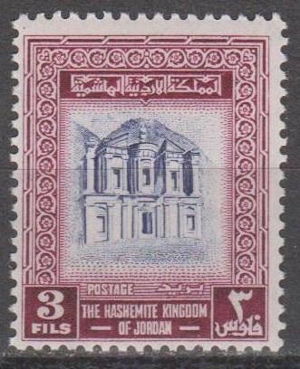 Jordan #326  MNH F-VF (ST1756)