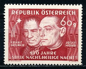 Austria #558 Single MH