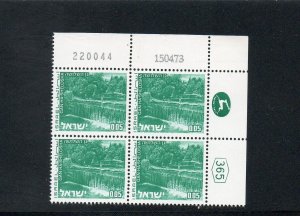 Israel Scott #462 Landscape 0.05L Rarest Printing Date Plate Block #LS6 MNH!!