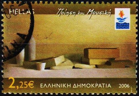 Greece.2006 2e25 Fine Used