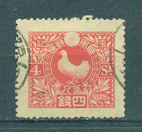 Japan sc# 157 used cat value $3.75