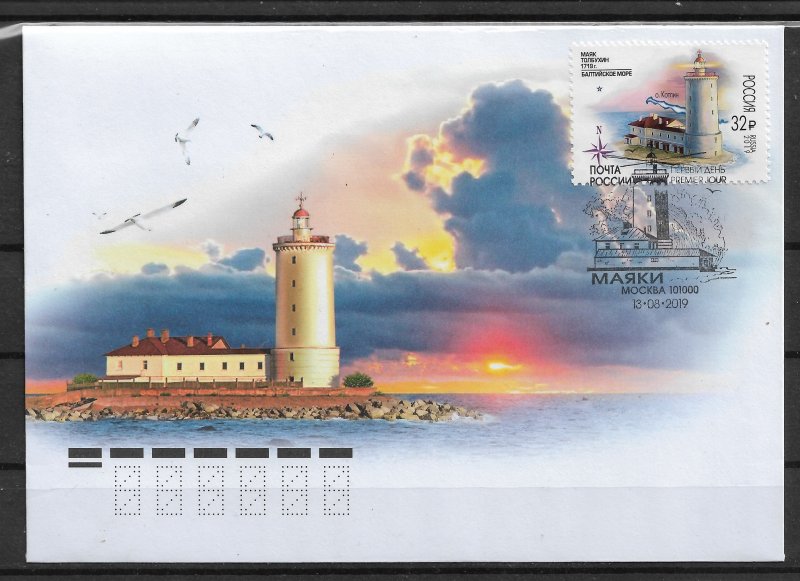 Russia 2019,FDC Lighthouses of Russia, 300 years to the Tolbukhin lighthouse,XF