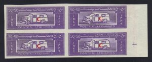 AFGHANISTAN 1960 AMBULANCES RED CRESCENT IMPERF BLOCK OF 4 NEVER HINGED